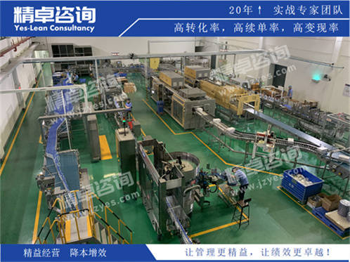 車間5S管理與看板管理的運用原則 提升生產量、信息流動與作業效率