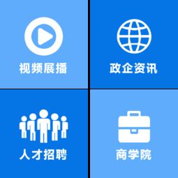 企視界 企業(yè)信息咨詢服務(wù)的福音還是挑戰(zhàn)？