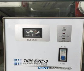供應(yīng)廠家直銷 高精度全自動(dòng)單相交流穩(wěn)壓電源，技術(shù)服務(wù)全程保障