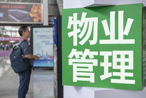 物業收費不合理，業主卻只能照給錢？北京已支持第三方評估求解