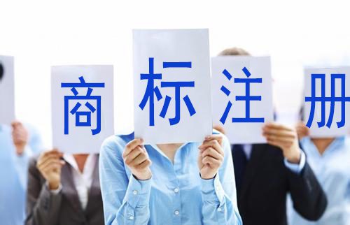 安陽商標注冊與代理服務全指南 為您輕松辦理申請、轉讓及查詢