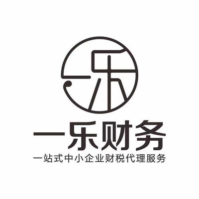 天津市企業登記代理服務全攻略 公司注冊、代理記賬與變更一站式解析