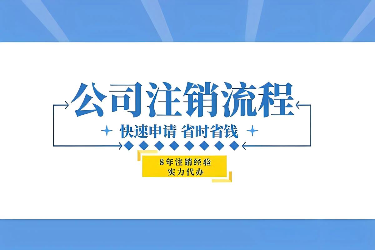 蘇州相城企業注冊服務指南 高效代辦，助您輕松啟程